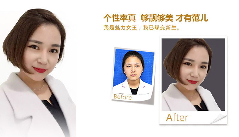 抚顺美鼻、V脸